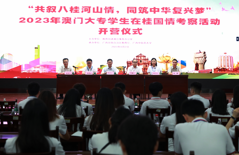 开营仪式现场 开营仪式现场