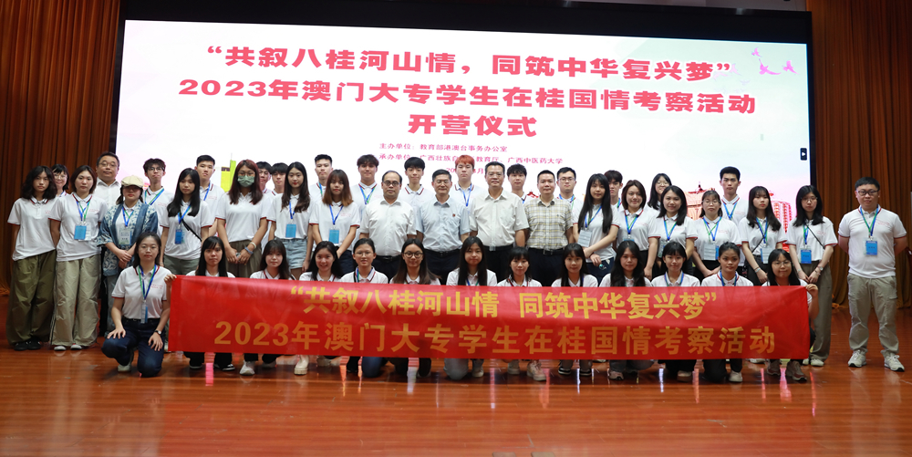 参加开营仪式的师生 参加开营仪式的师生