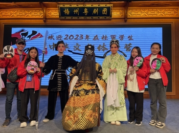 我校留学生参加“2023年在桂留学生中华文化体验营”活动并代表发言