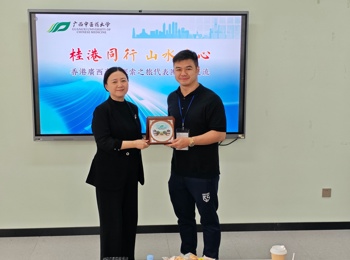 港澳青年访问学校 桂派中医药文化研学成新时尚
