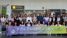 28名泰国碧瑶大学学子在广西中医药大学开启中医实习之旅