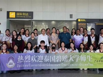 28名泰国碧瑶大学学子在广西中医药大学开启中医实习之旅