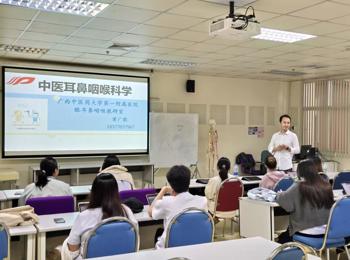我校教师赴泰国碧瑶大学开展中医教学获好评