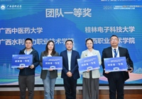 【喜讯】学校获广西2025国际学生辅导员素质能力大赛团体一等奖与个人特等奖双项殊荣