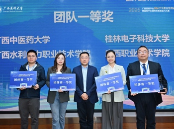 【喜讯】我校斩获广西2025国际学生辅导员素质能力大赛团体一等奖与个人特等奖双项殊荣