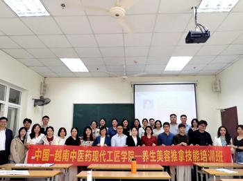 【工匠学院】中国-越南中医药现代工匠学院项目获阶段性实质进展 广西中医药大学赴越开展技能培训