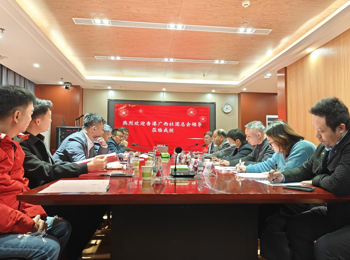 桂港同心话合作 中医药发展谱新篇-香港广西社团总会一行访问广西中医药大学