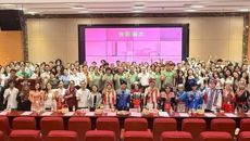 国际教育学院举行2025年度学生工作总结大会