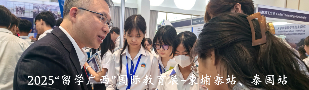 教育展