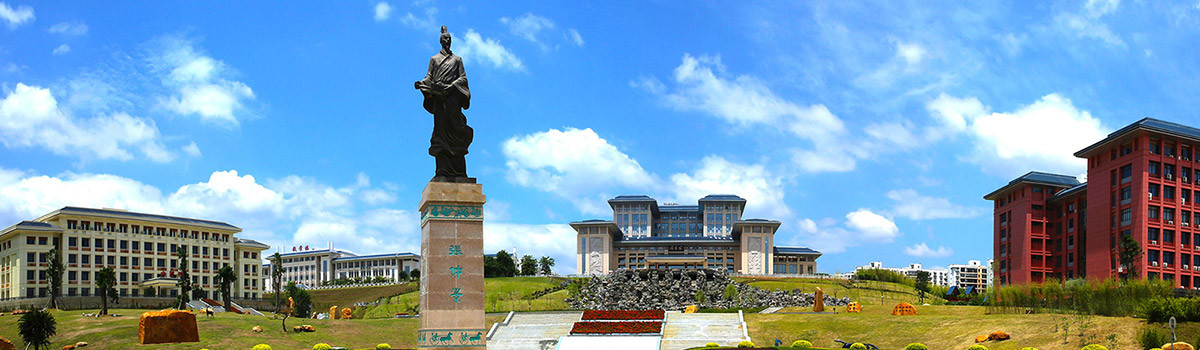 广西中医药大学国际教育学院国际合作与交流处港澳台事