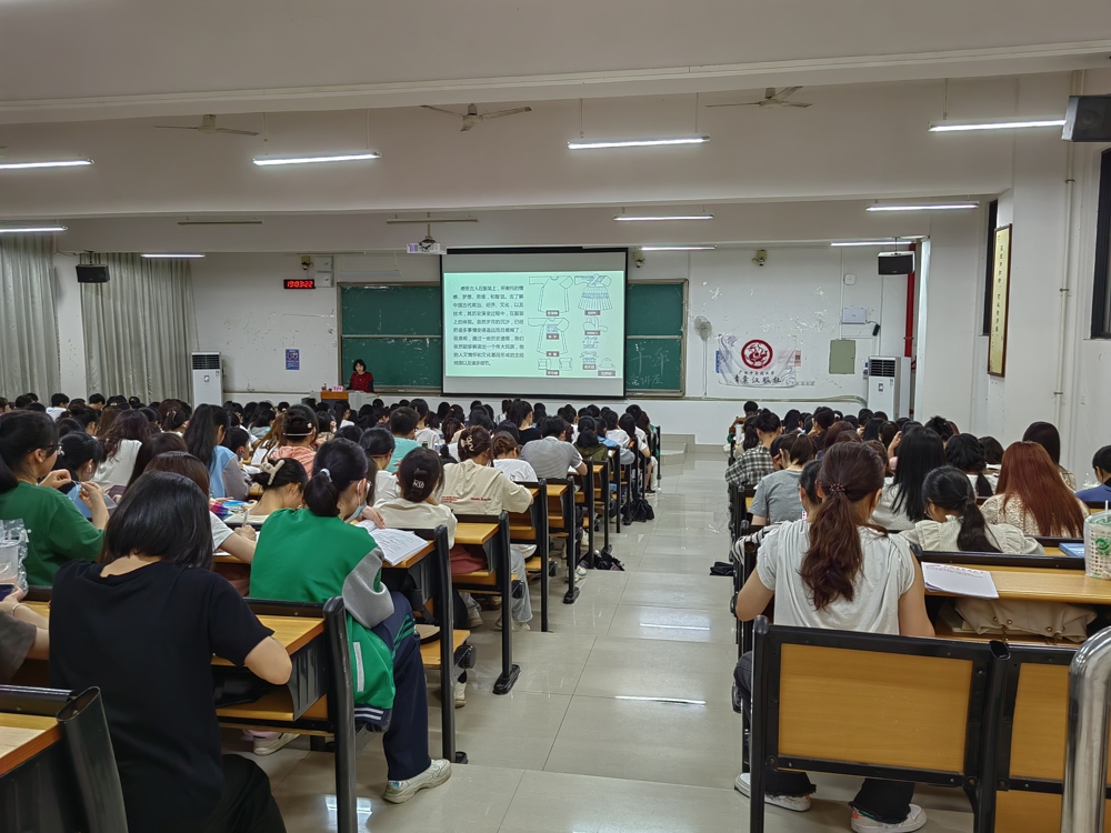 讲座现场 讲座现场