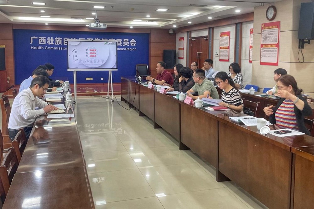 论证会现场 论证会现场