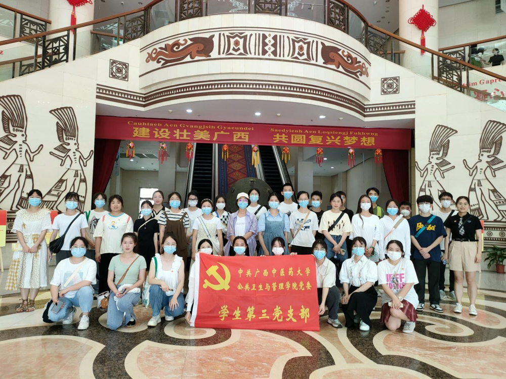 活动合影 活动合影