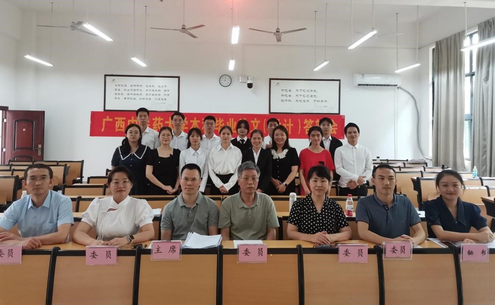 2023届预防医学专业本科毕业论文答辩现场 2023届预防医学专业本科毕业论文答辩现场