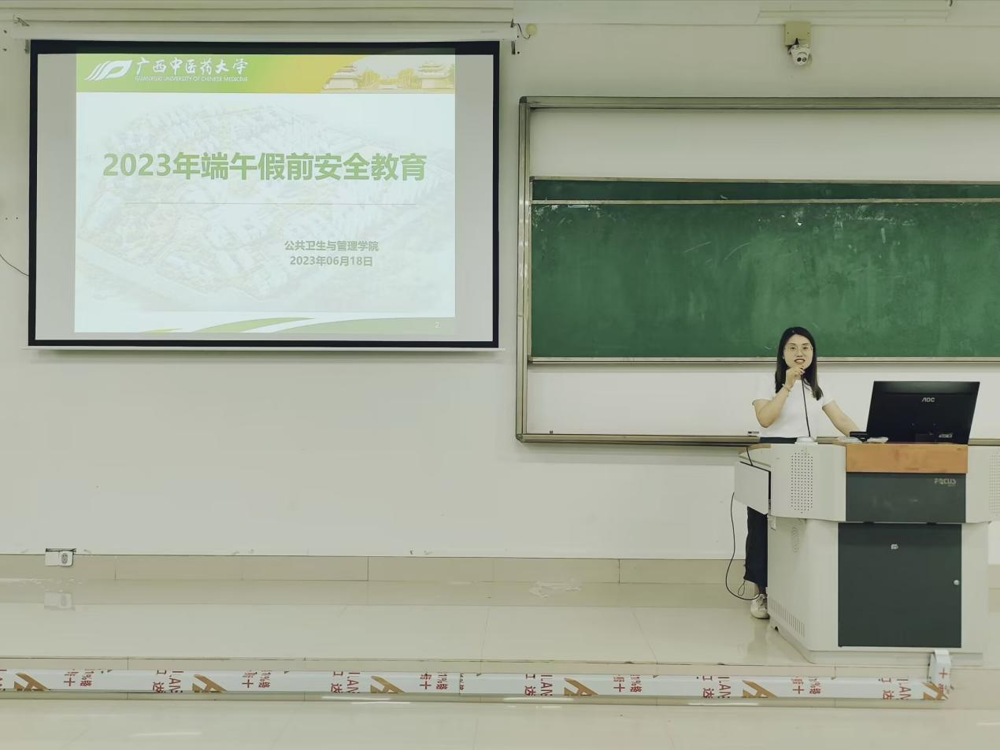 唐梧茜讲话 唐梧茜讲话