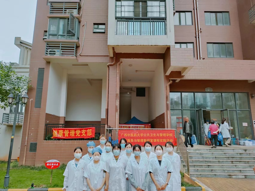 健康管理党支部在银龙社区为小区老年人进行健康体检