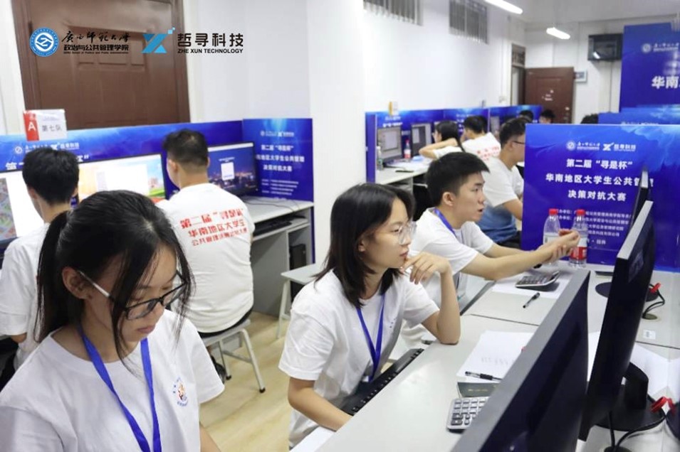 公共管理决策演练沙盘对抗现场 公共管理决策演练沙盘对抗现场