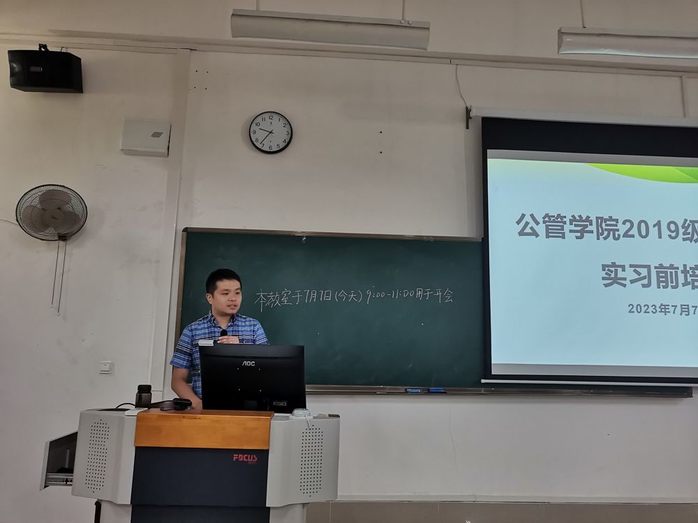 高翔老师 高翔老师