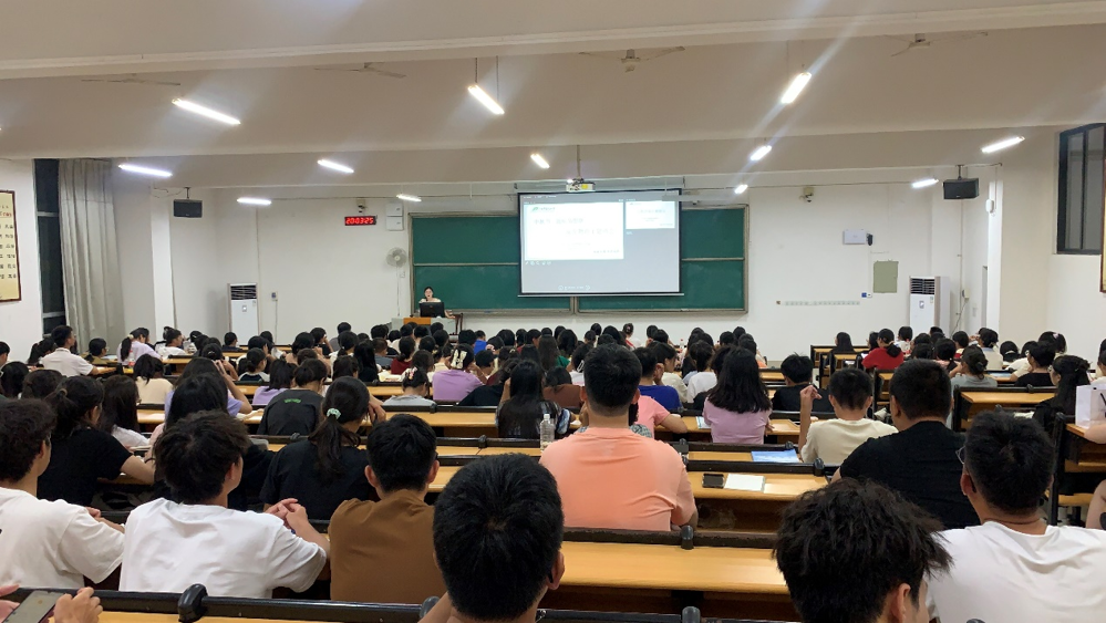 会议现场