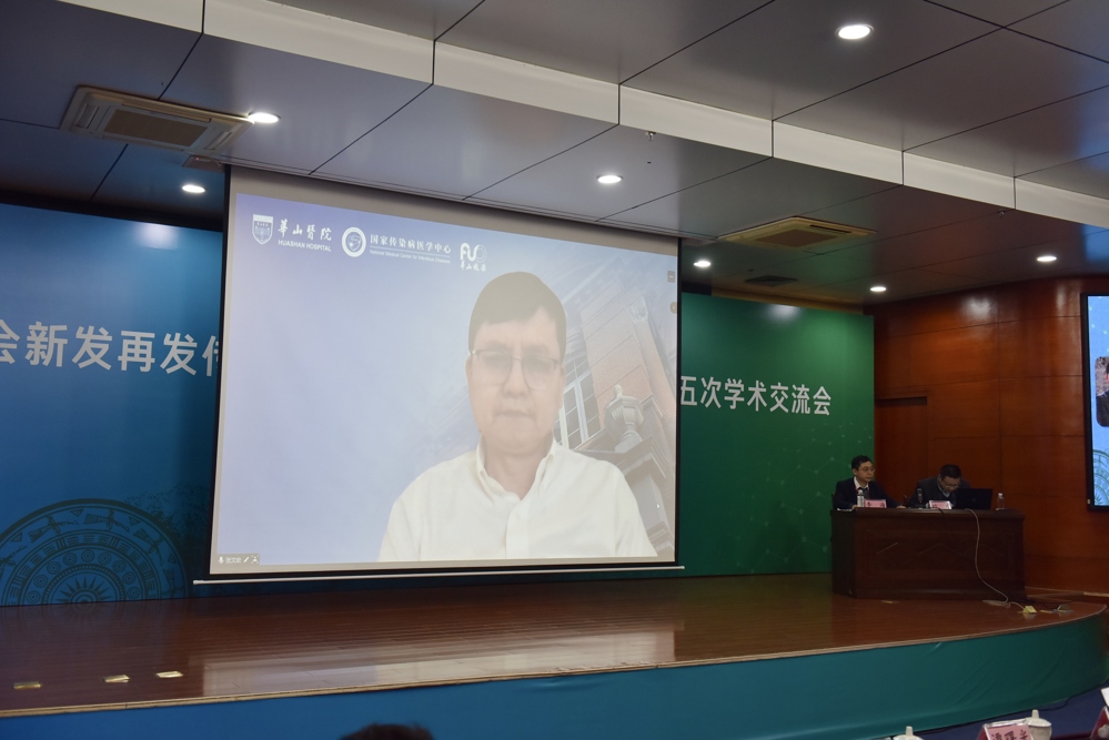 专家报告 专家报告