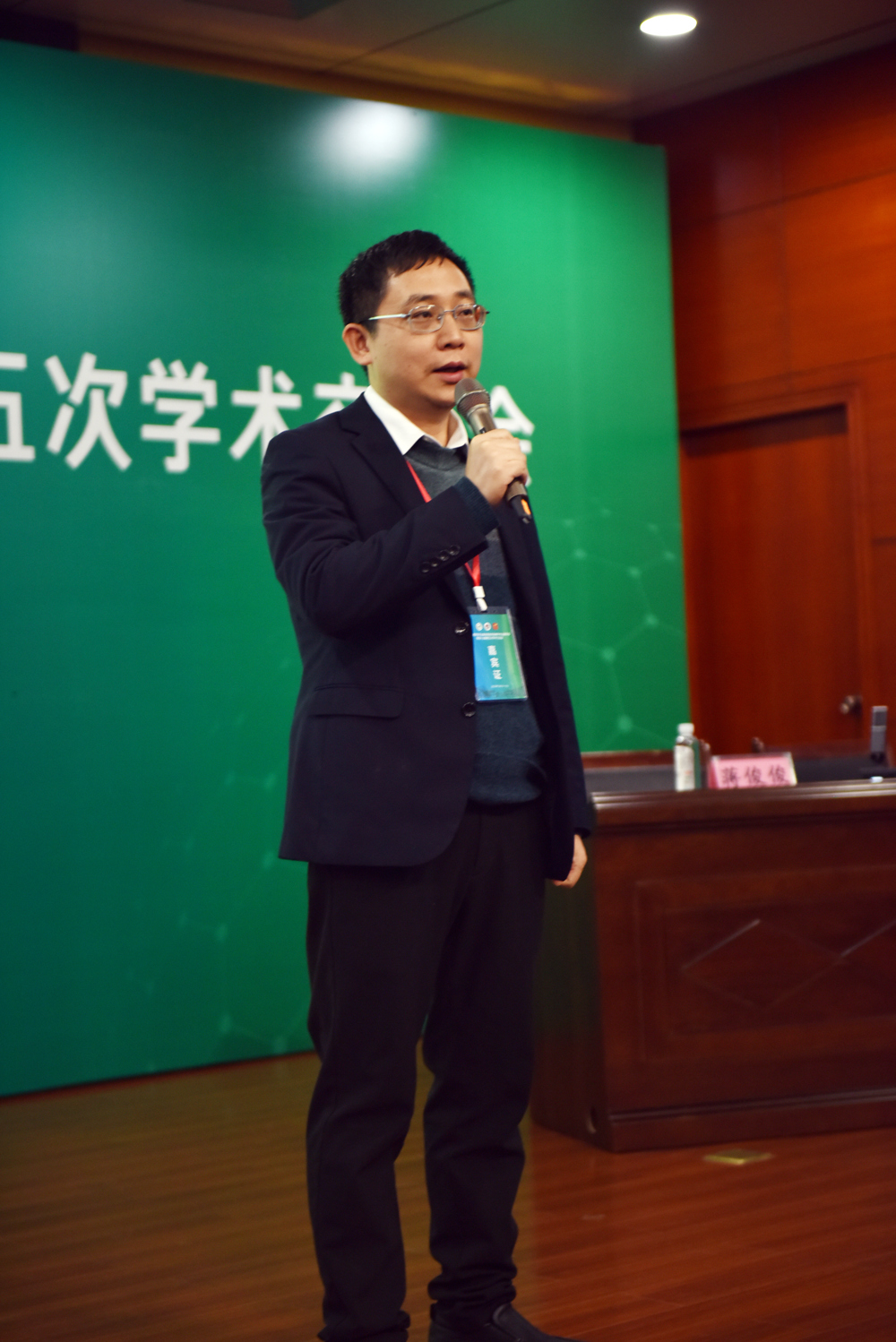 会议现场 会议现场