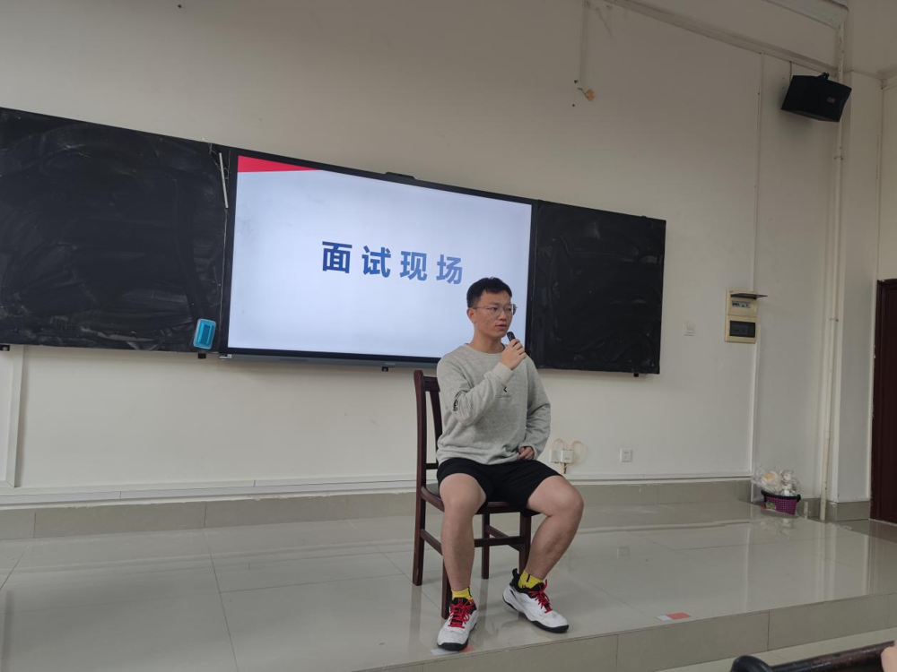 模拟面试现场2 模拟面试现场2