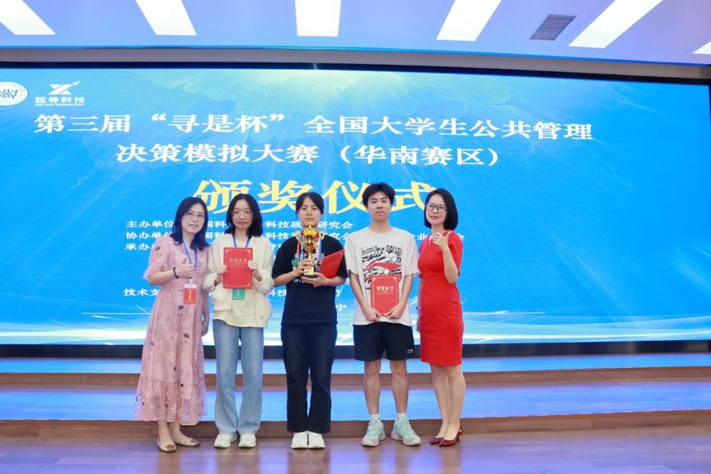 获奖同学与指导老师合影 获奖同学与指导老师合影