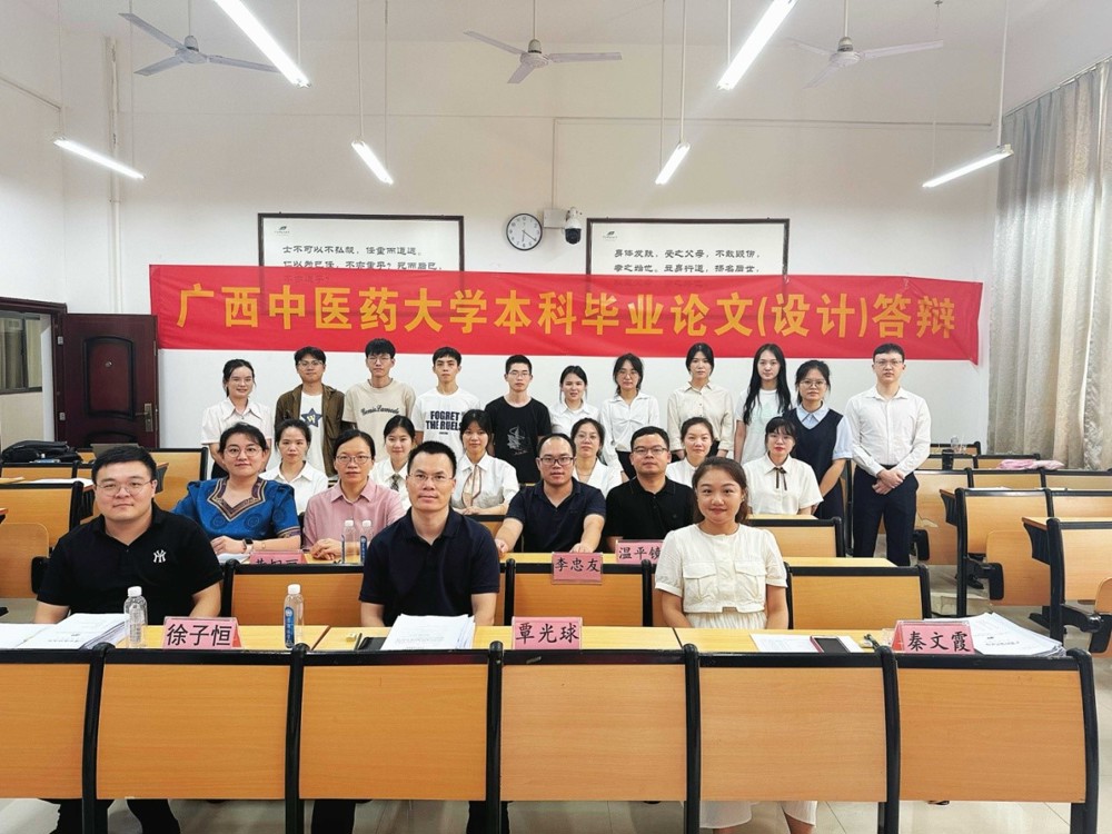 2024届预防医学专业本科毕业论文答辩(第二组) 2024届预防医学专业本科毕业论文答辩(第二组)
