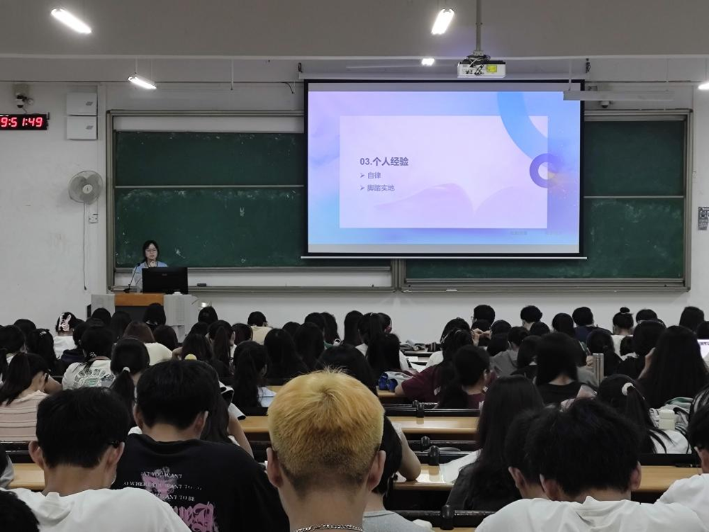 谢春燕同学作分享 谢春燕同学作分享