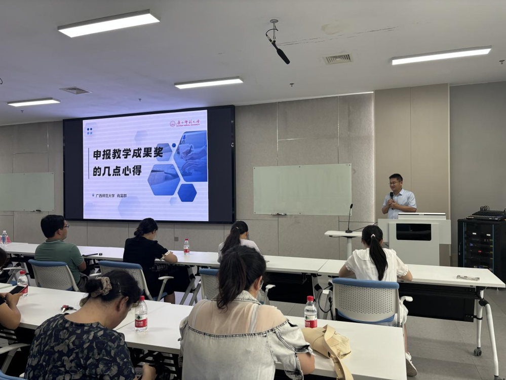 讲座现场 讲座现场