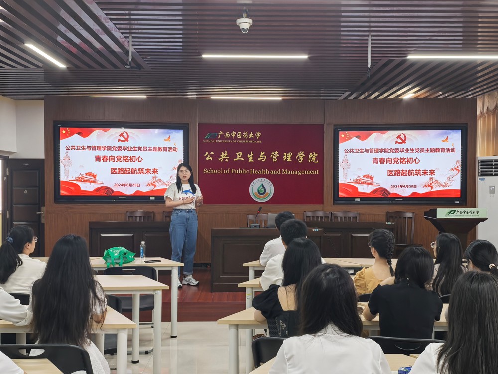 会议现场 会议现场