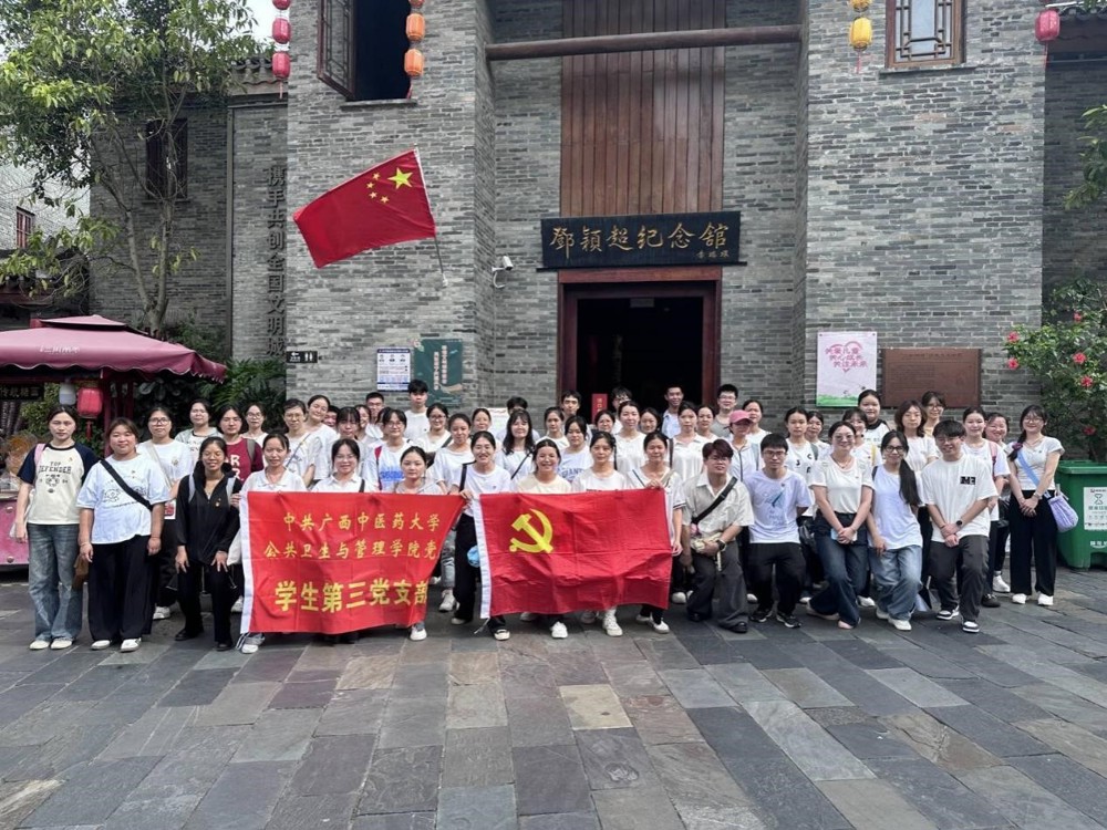 活动合影 活动合影