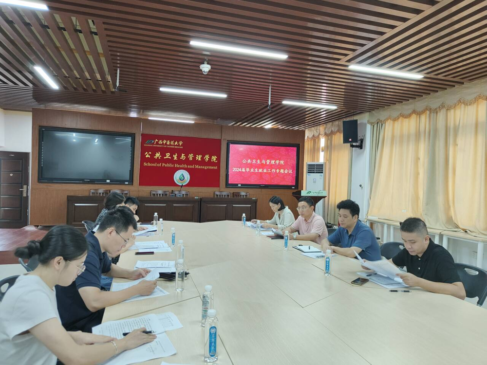 会议现场 会议现场