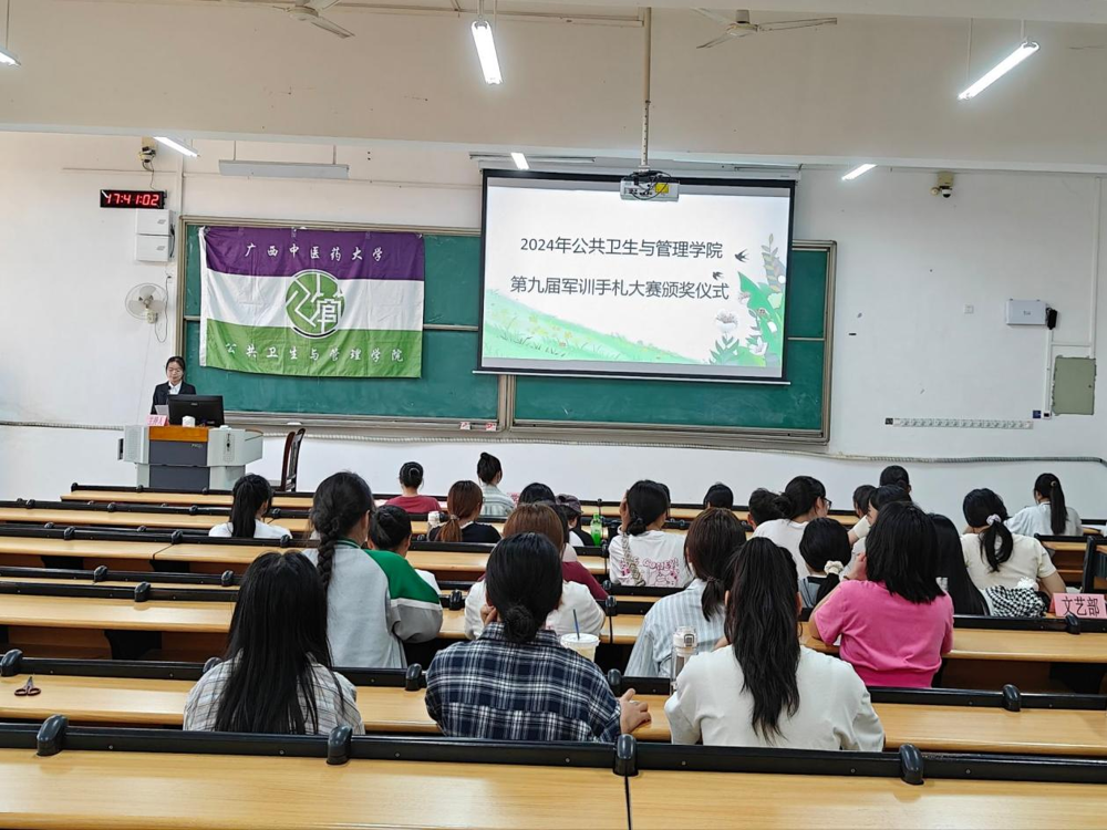 颁奖仪式现场 颁奖仪式现场