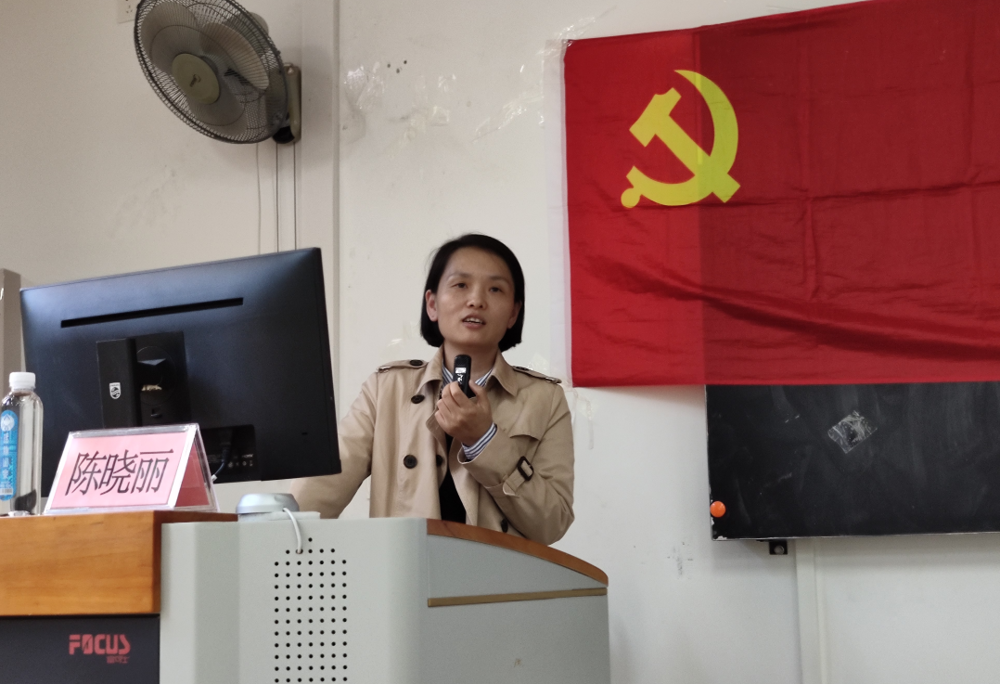 陈晓丽讲话 陈晓丽讲话
