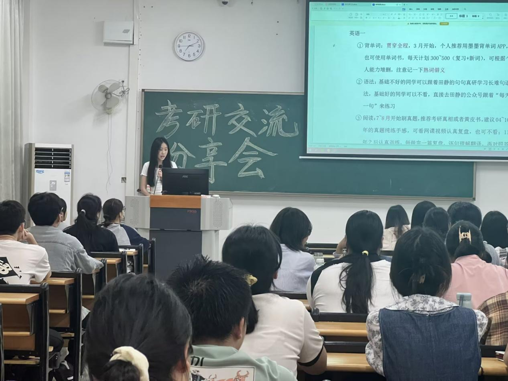 经验分享讲话 经验分享讲话