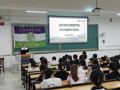 公共卫生与管理学院召开2025级新生见面会