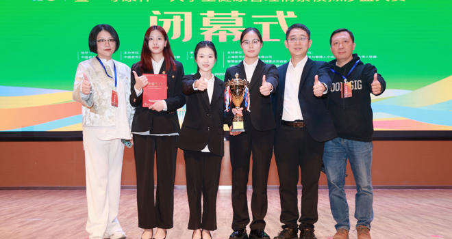 【喜讯】学校代表队斩获第四届 “寻康杯” 全国大学生健康管理情景模拟沙盘大赛特等奖