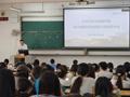 【就业育人】公共卫生与管理学院开展2026届毕业生征兵动员暨就业观专题教育会