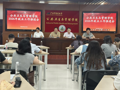 【就业会议】公共卫生与管理学院召开2026届毕业生就业工作推进会
