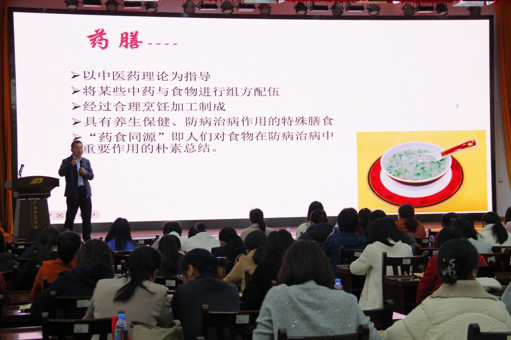 专题讲座 专题讲座