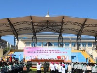 学校举行2024年体育文化节第46届大学生田径运动会、第25届教职工运动会