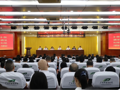 我校第三届教职工代表大会、工会会员代表大会第二次全体会议胜利召开