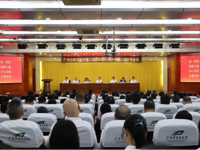 我校第三届教职工代表大会、工会会员代表大会第二次全体会议胜利召开