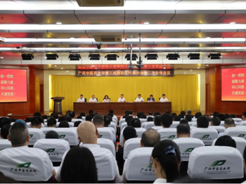 我校第三届教职工代表大会、工会会员代表大会第二次全体会议胜利召开