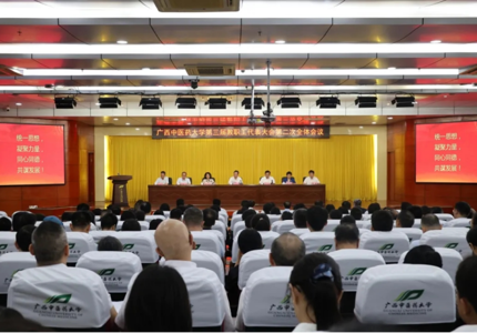 我校第三届教职工代表大会、工会会员代表大会第二次全体会议胜利召开