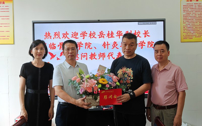微信图片_20240905112451 微信图片_20240905112451