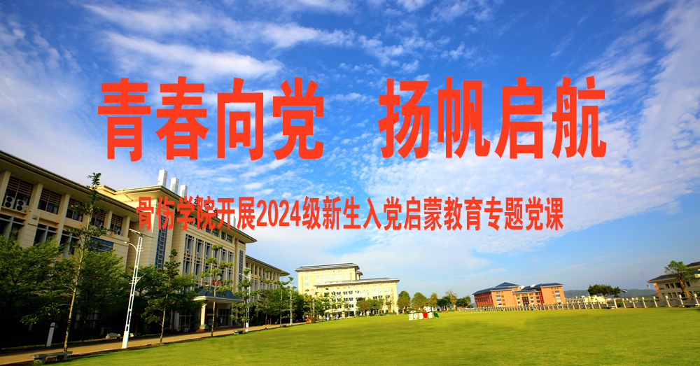 新闻标题图 新闻标题图