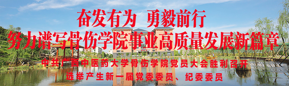 横标2