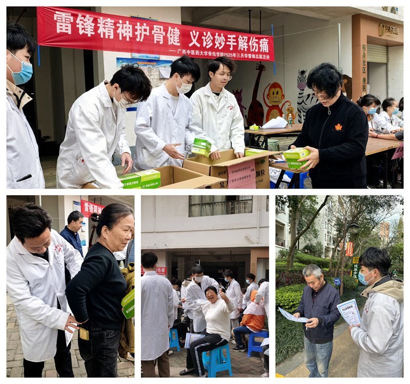 学雷锋活动 学雷锋活动